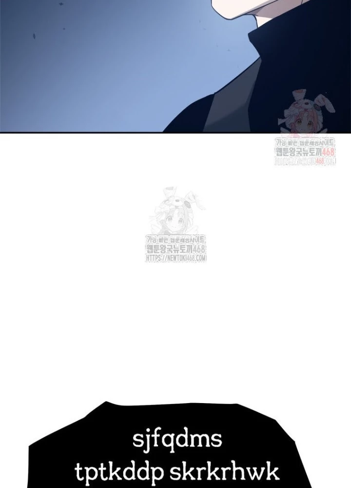 Lv 1 Bất Khả Chiến Bại Chapter 78 - 101