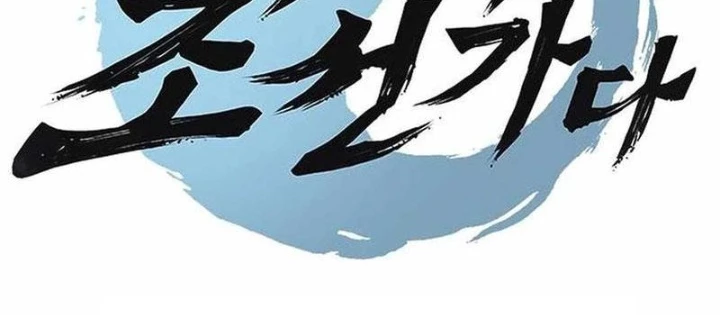 Bác Sĩ Tới Joseon Chapter 48 - 14