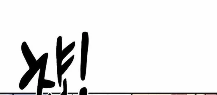 Bác Sĩ Tới Joseon Chapter 48 - 42