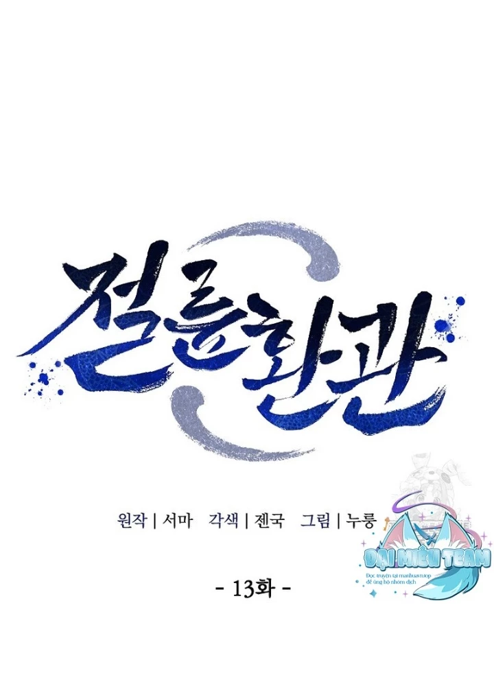 Hoạn Quan Tuyệt Luân Chapter 13 - 57