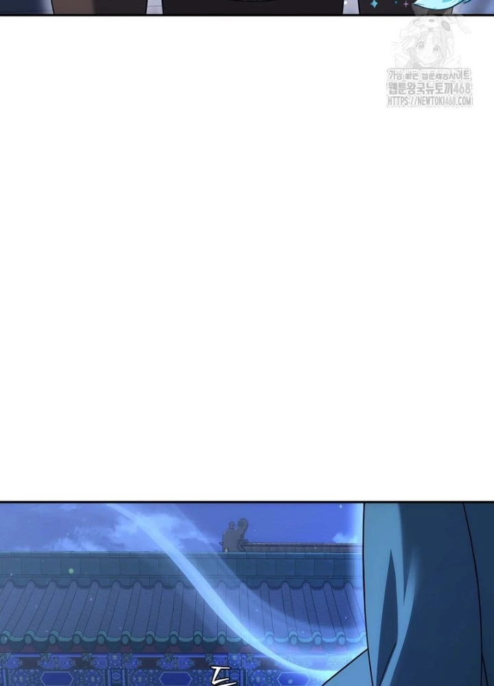Hoạn Quan Tuyệt Luân Chapter 13 - 201