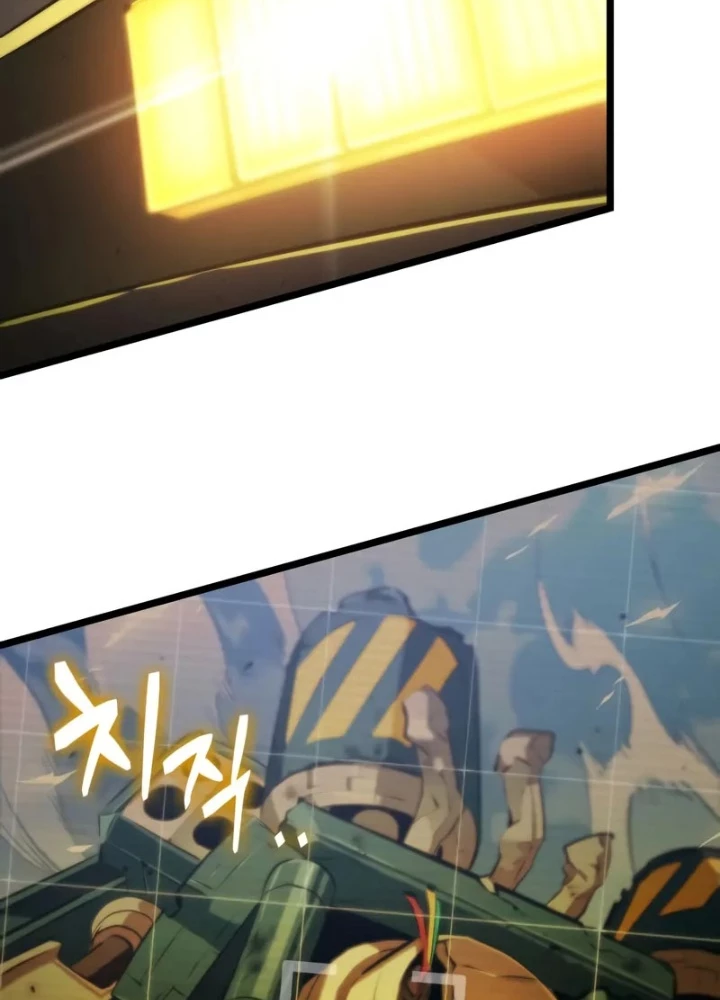 Ánh Sáng Arad Chapter 51 - 147