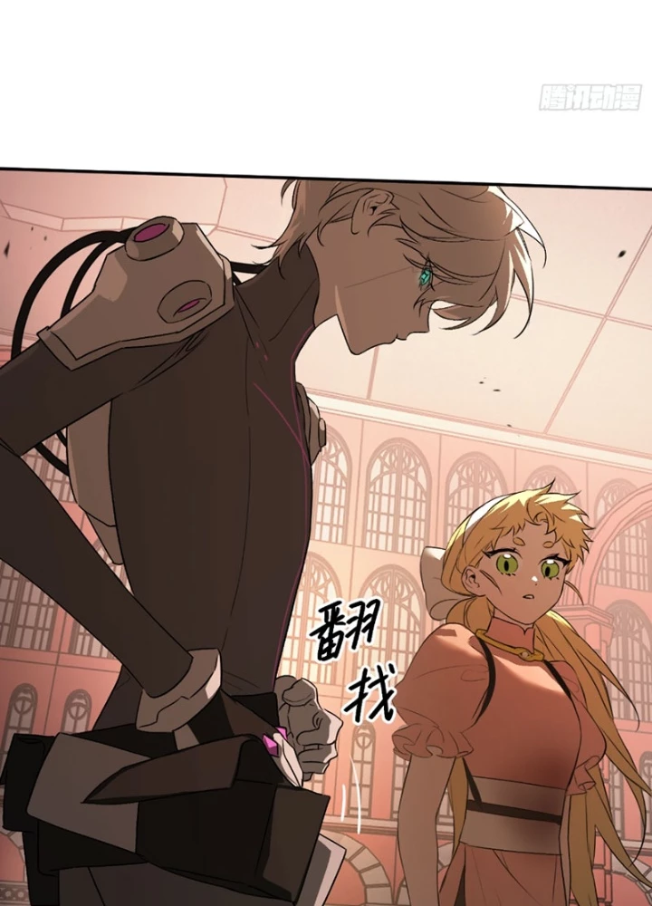 Ác Chi Hoàn Chapter 53 - 33