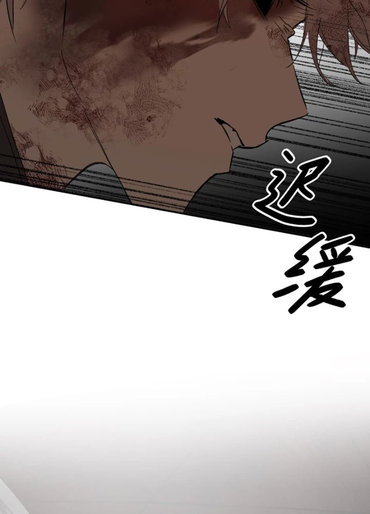 Ác Chi Hoàn Chapter 53 - 63