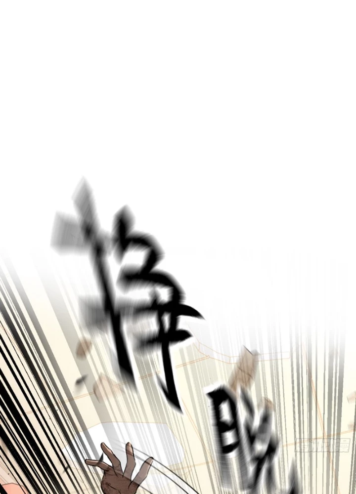 Ác Chi Hoàn Chapter 53 - 95