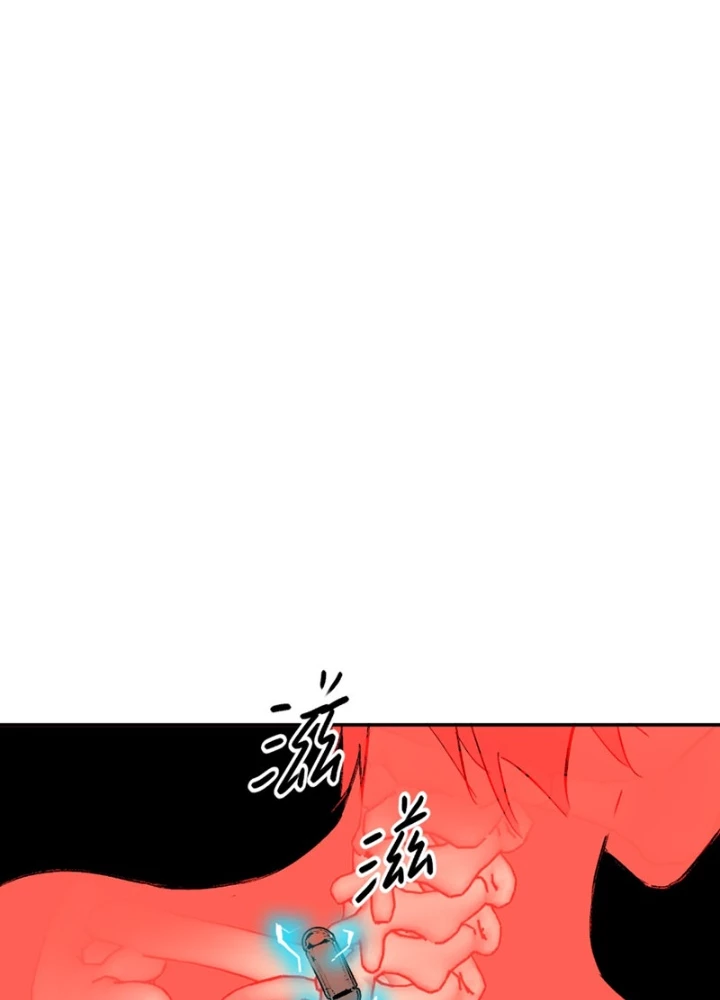 Ác Chi Hoàn Chapter 53 - 109