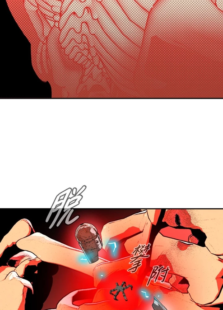 Ác Chi Hoàn Chapter 53 - 111