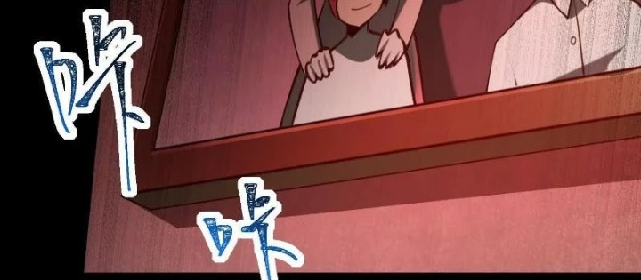 Thần Trò Chơi Dục Vọng Chapter 93 - 8