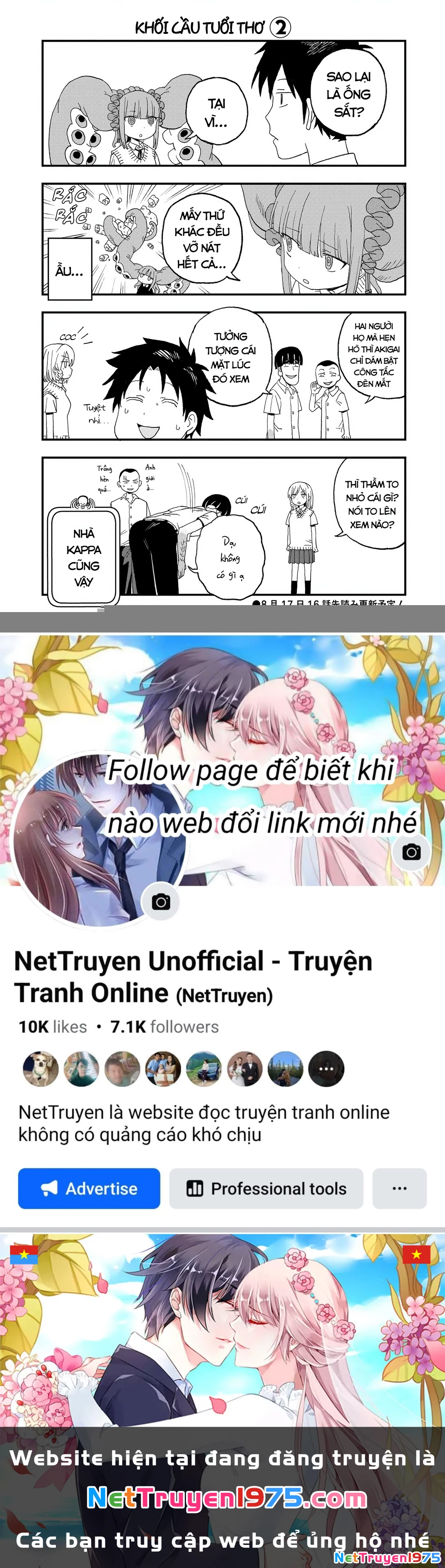 Không thể thoát khỏi Mizudako-chan! Chapter 15.5 - 3