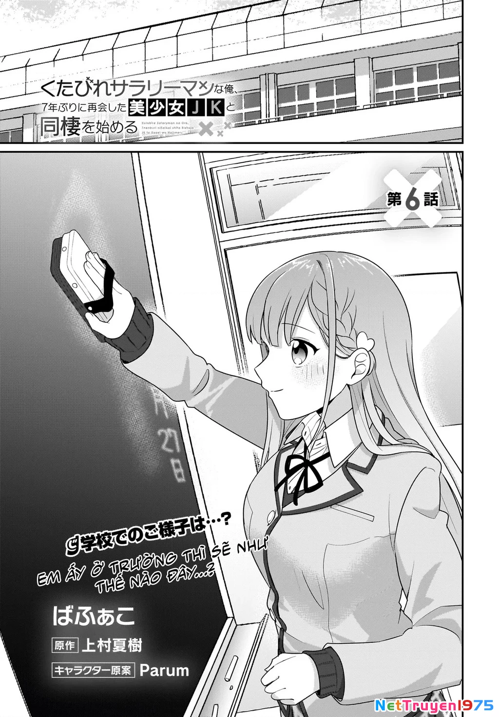 Kutabire Salarymen No Ore, 7 Nenburi Ni Saikai Shita Bishoujo Jk To Dosei Wo Hajimaru Chapter 6 - 2