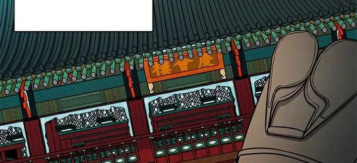 The Castle - Quỷ Nhãn Tân Nương Chapter 3 - 10