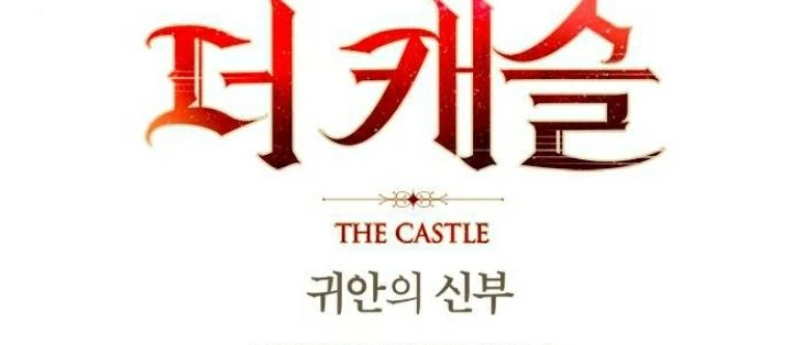 The Castle - Quỷ Nhãn Tân Nương Chapter 4 - 4