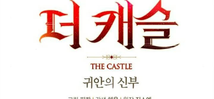 The Castle - Quỷ Nhãn Tân Nương Chapter 11 - 123