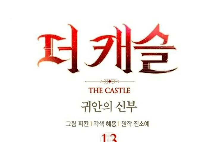 The Castle - Quỷ Nhãn Tân Nương Chapter 13 - 40
