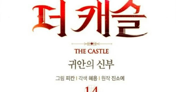 The Castle - Quỷ Nhãn Tân Nương Chapter 14 - 53