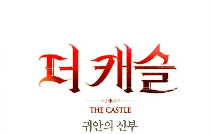 The Castle - Quỷ Nhãn Tân Nương Chapter 18 - 16