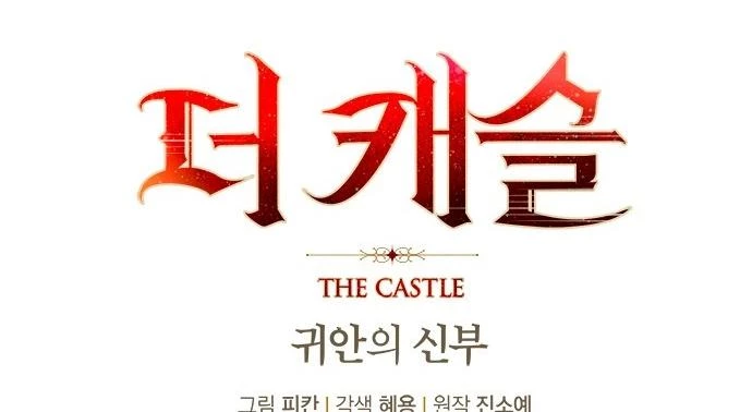 The Castle - Quỷ Nhãn Tân Nương Chapter 22 - 4