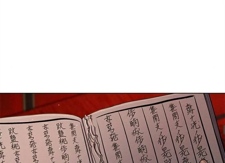 The Castle - Quỷ Nhãn Tân Nương Chapter 28 - 36