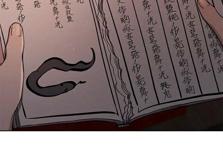 The Castle - Quỷ Nhãn Tân Nương Chapter 28 - 37