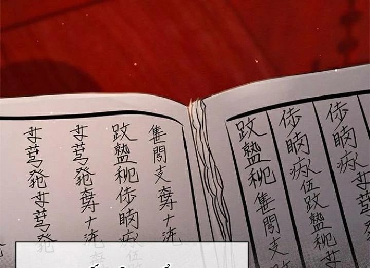 The Castle - Quỷ Nhãn Tân Nương Chapter 28 - 39