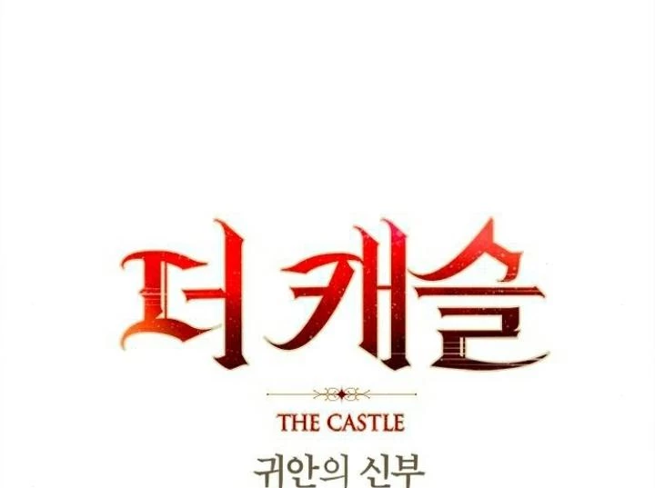 The Castle - Quỷ Nhãn Tân Nương Chapter 31 - 65