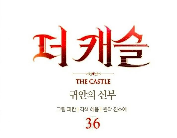 The Castle - Quỷ Nhãn Tân Nương Chapter 36 - 73