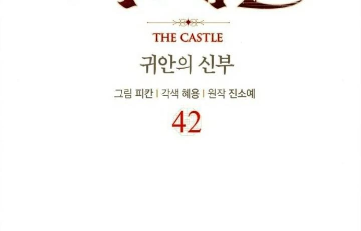 The Castle - Quỷ Nhãn Tân Nương Chapter 42 - 30