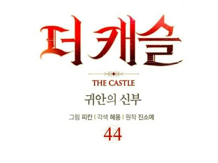 The Castle - Quỷ Nhãn Tân Nương Chapter 44 - 8