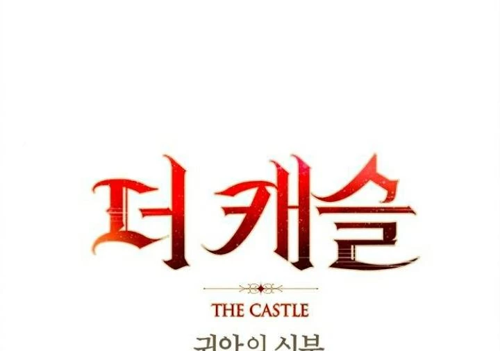 The Castle - Quỷ Nhãn Tân Nương Chapter 46 - 3