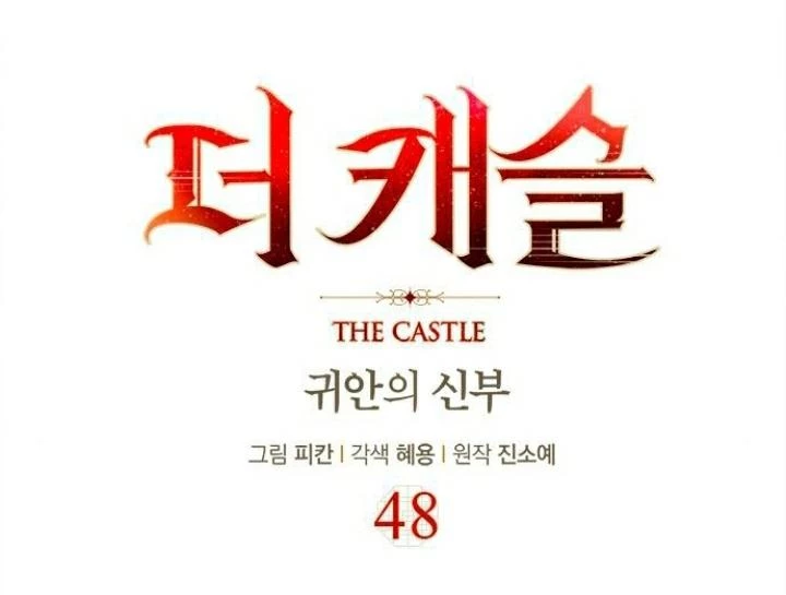 The Castle - Quỷ Nhãn Tân Nương Chapter 48 - 42