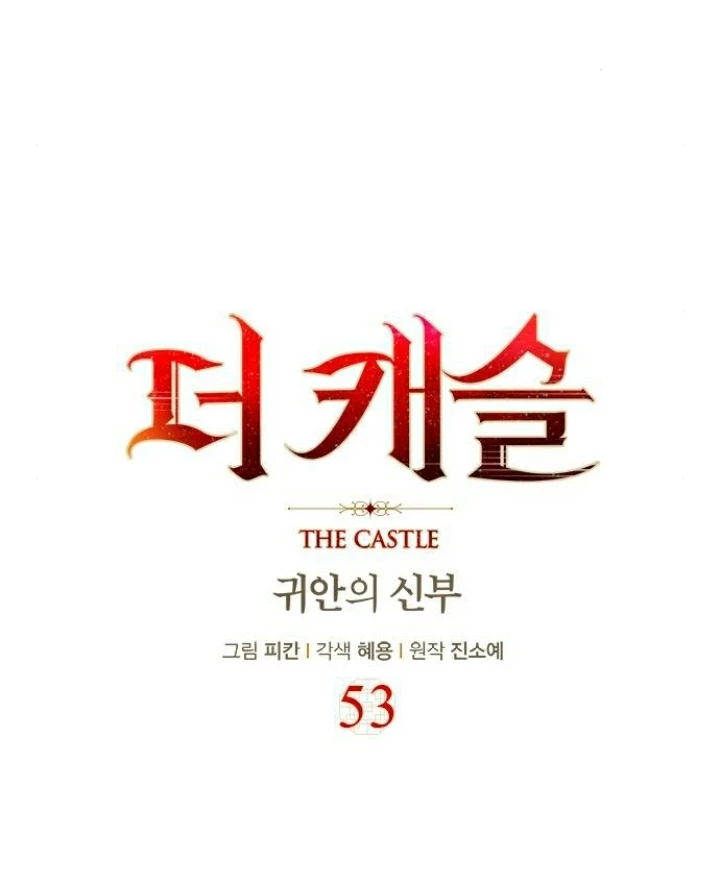 The Castle - Quỷ Nhãn Tân Nương Chapter 53 - 71