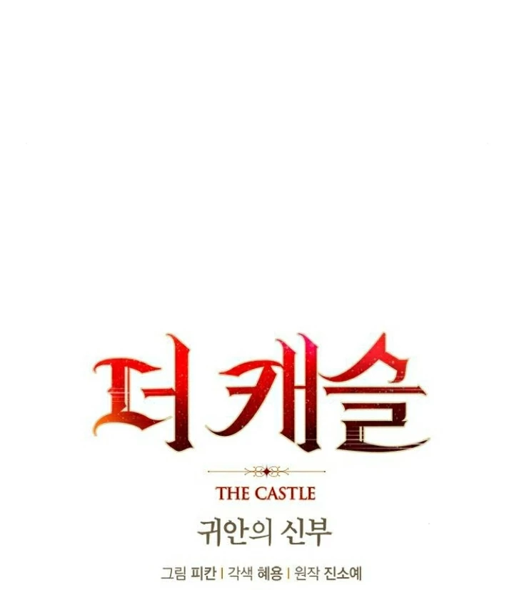 The Castle - Quỷ Nhãn Tân Nương Chapter 54 - 32