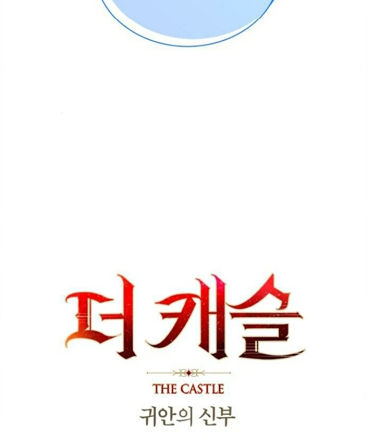 The Castle - Quỷ Nhãn Tân Nương Chapter 56 - 17