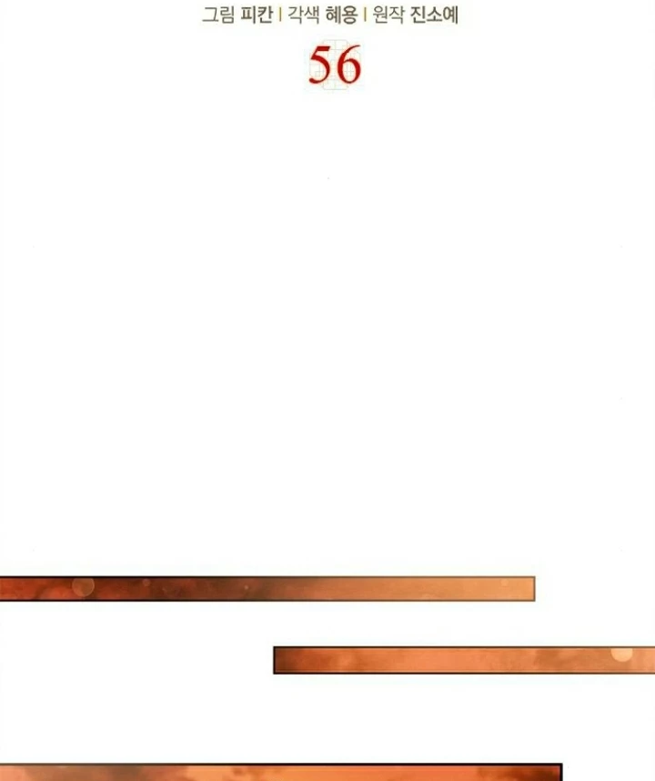 The Castle - Quỷ Nhãn Tân Nương Chapter 56 - 18