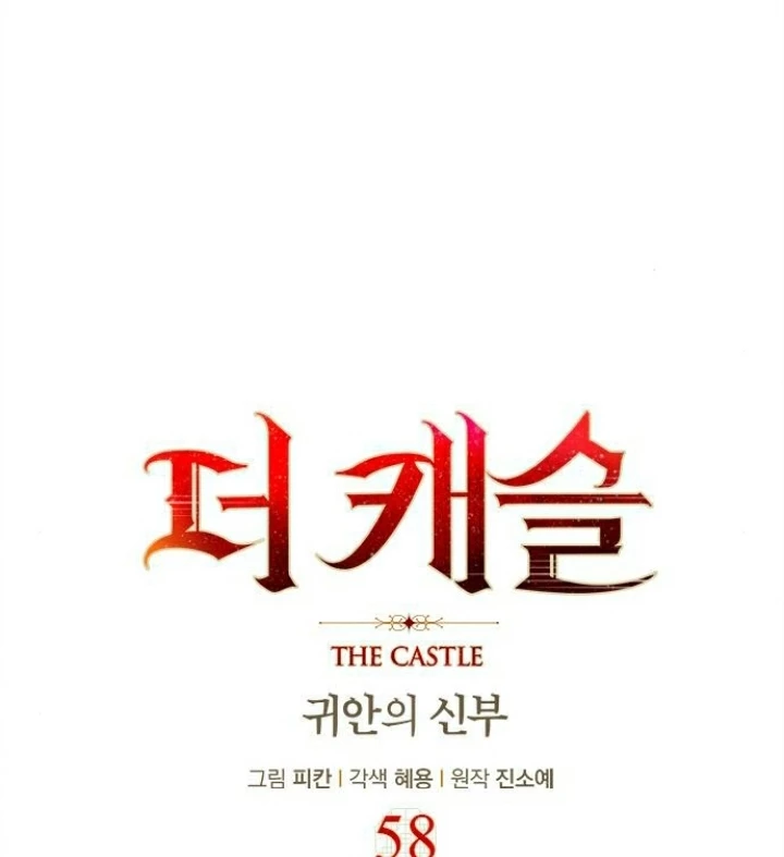 The Castle - Quỷ Nhãn Tân Nương Chapter 58 - 7