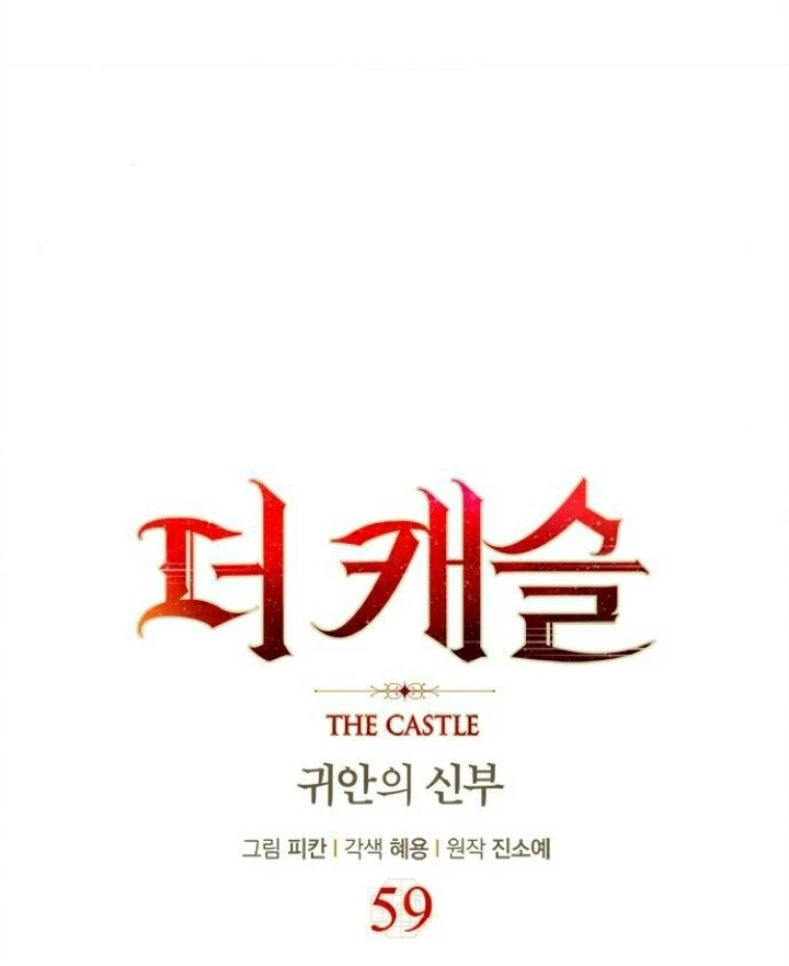 The Castle - Quỷ Nhãn Tân Nương Chapter 59 - 31