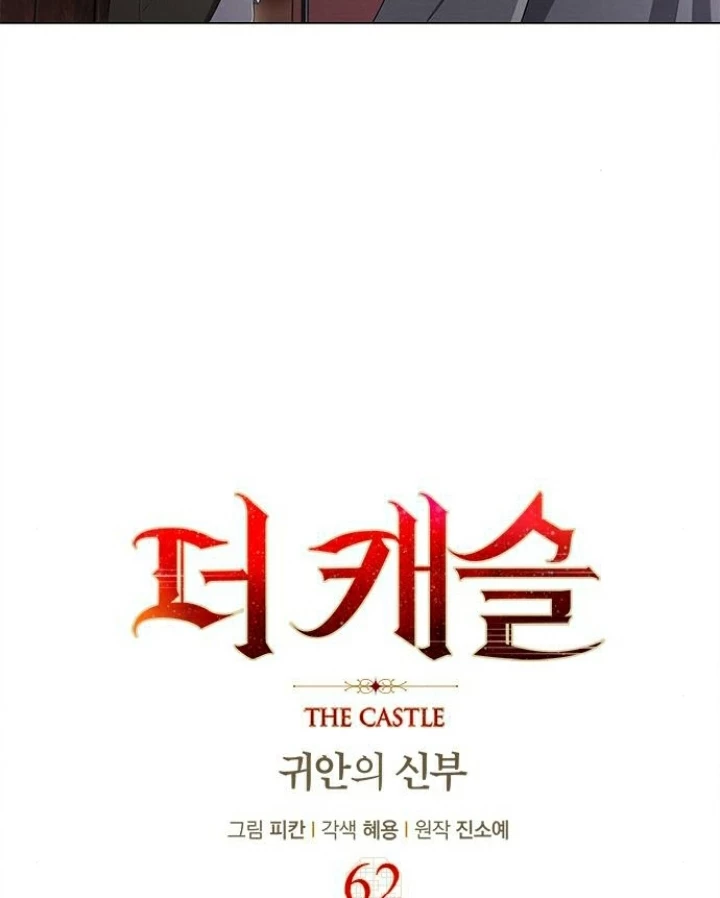 The Castle - Quỷ Nhãn Tân Nương Chapter 62 - 45