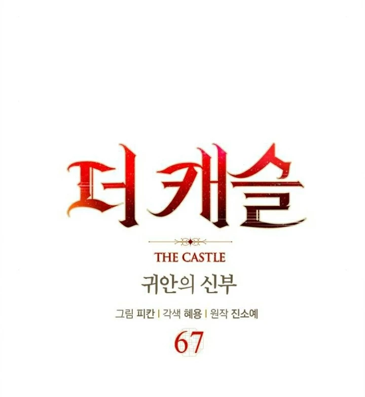 The Castle - Quỷ Nhãn Tân Nương Chapter 67 - 32