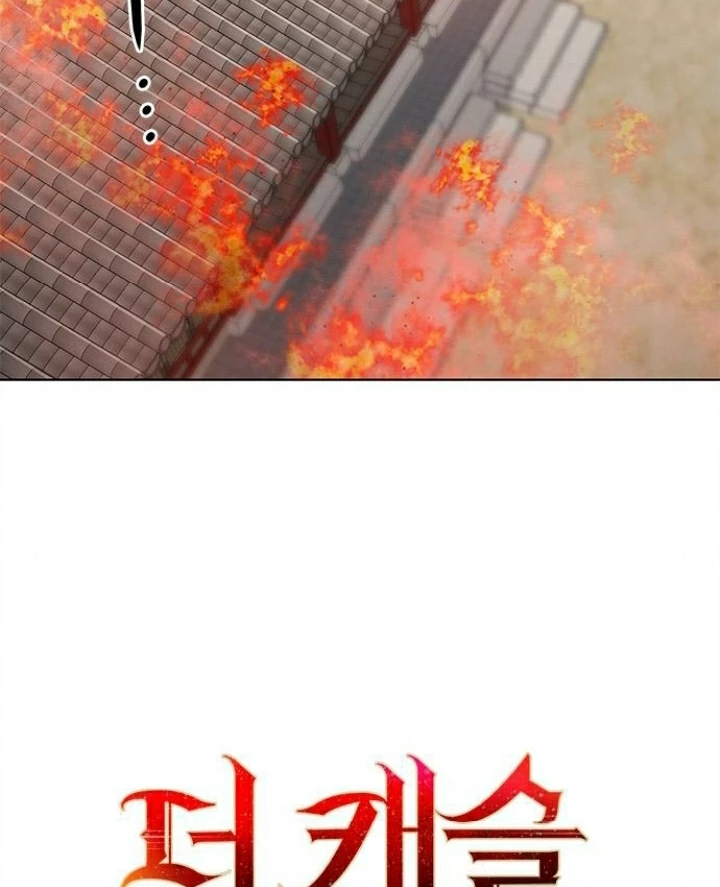 The Castle - Quỷ Nhãn Tân Nương Chapter 69 - 18