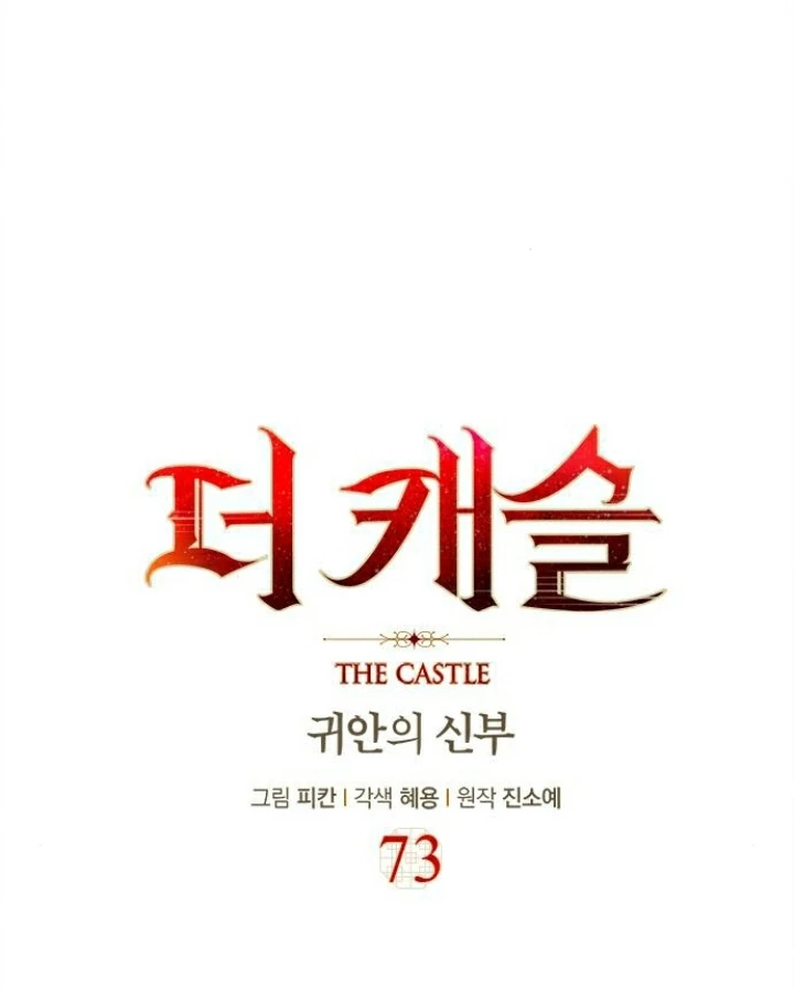 The Castle - Quỷ Nhãn Tân Nương Chapter 73 - 20