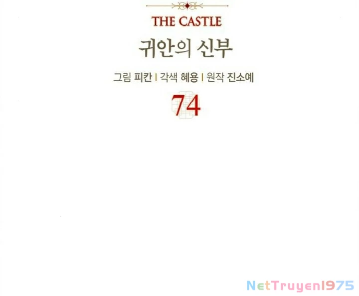 The Castle - Quỷ Nhãn Tân Nương Chapter 74 - 22