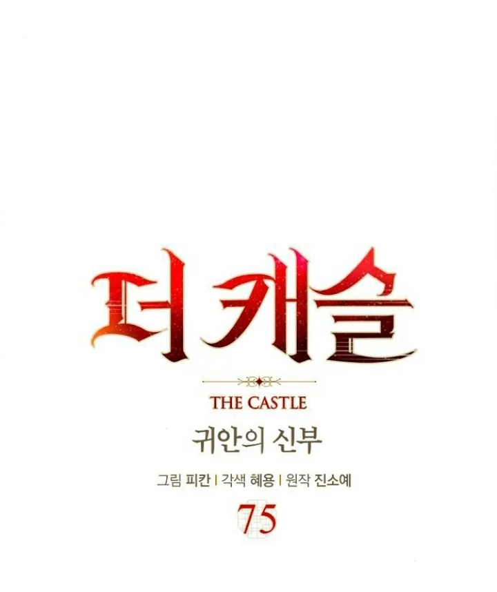 The Castle - Quỷ Nhãn Tân Nương Chapter 75 - 4