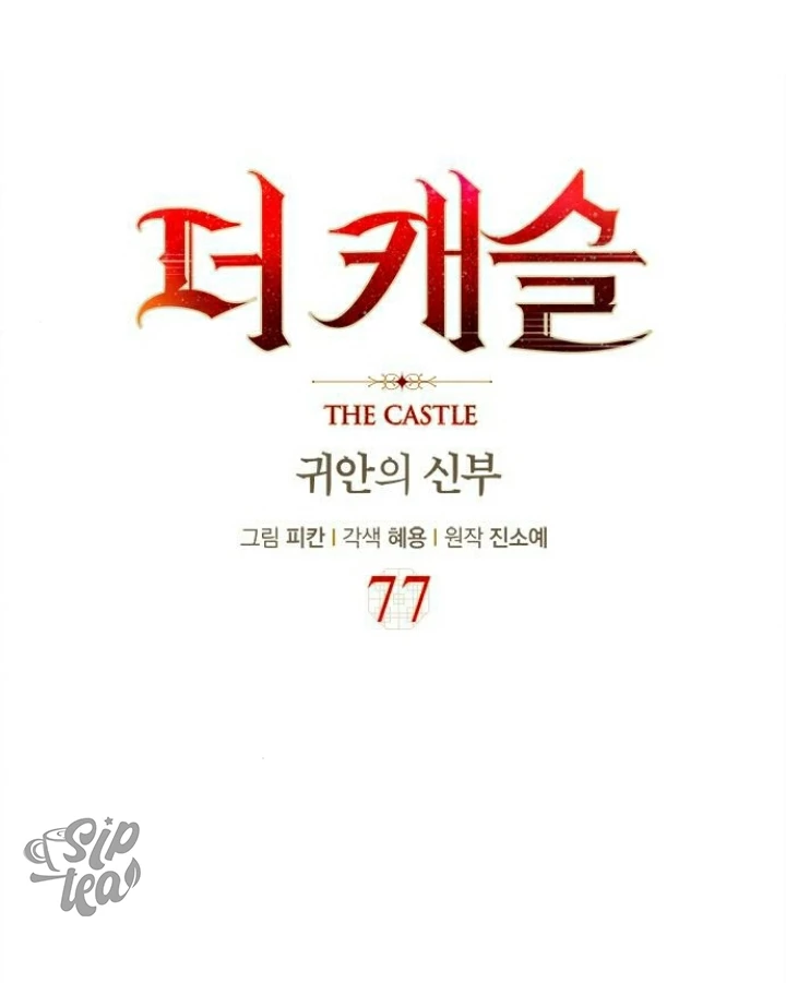 The Castle - Quỷ Nhãn Tân Nương Chapter 77 - 2