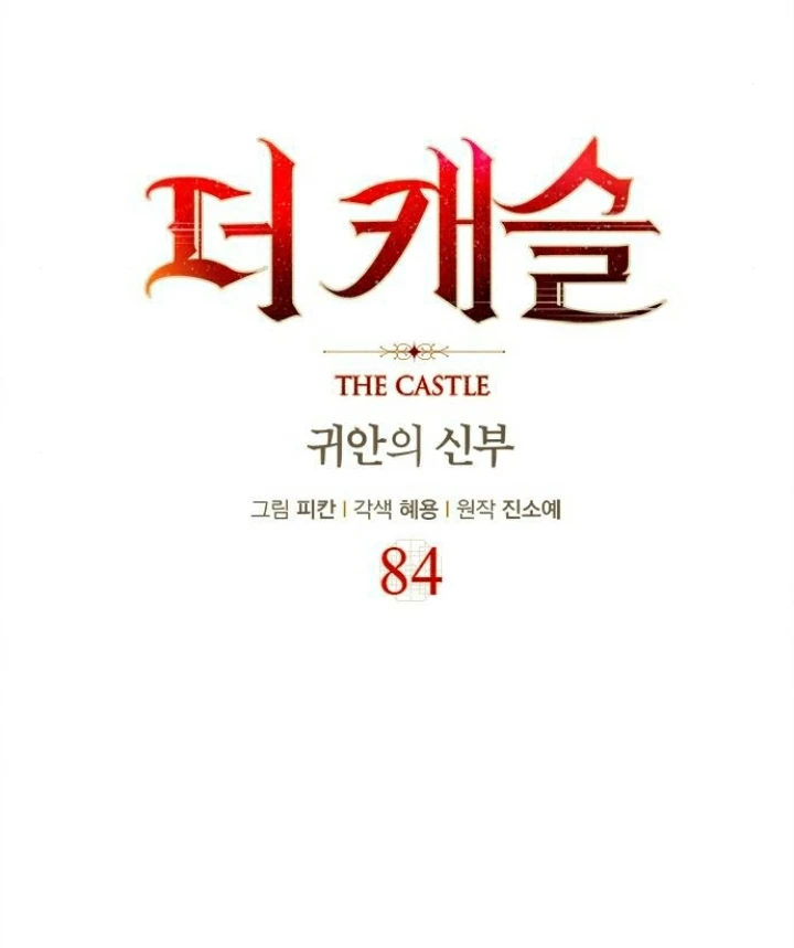 The Castle - Quỷ Nhãn Tân Nương Chapter 84 - 25