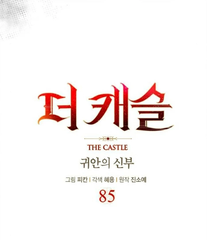 The Castle - Quỷ Nhãn Tân Nương Chapter 85 - 26