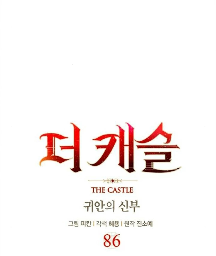 The Castle - Quỷ Nhãn Tân Nương Chapter 86 - 10