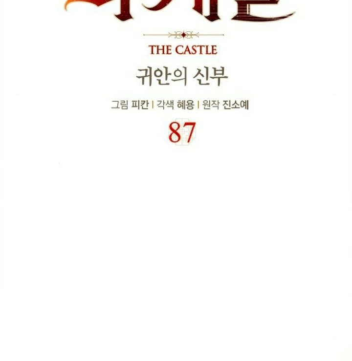 The Castle - Quỷ Nhãn Tân Nương Chapter 87 - 28