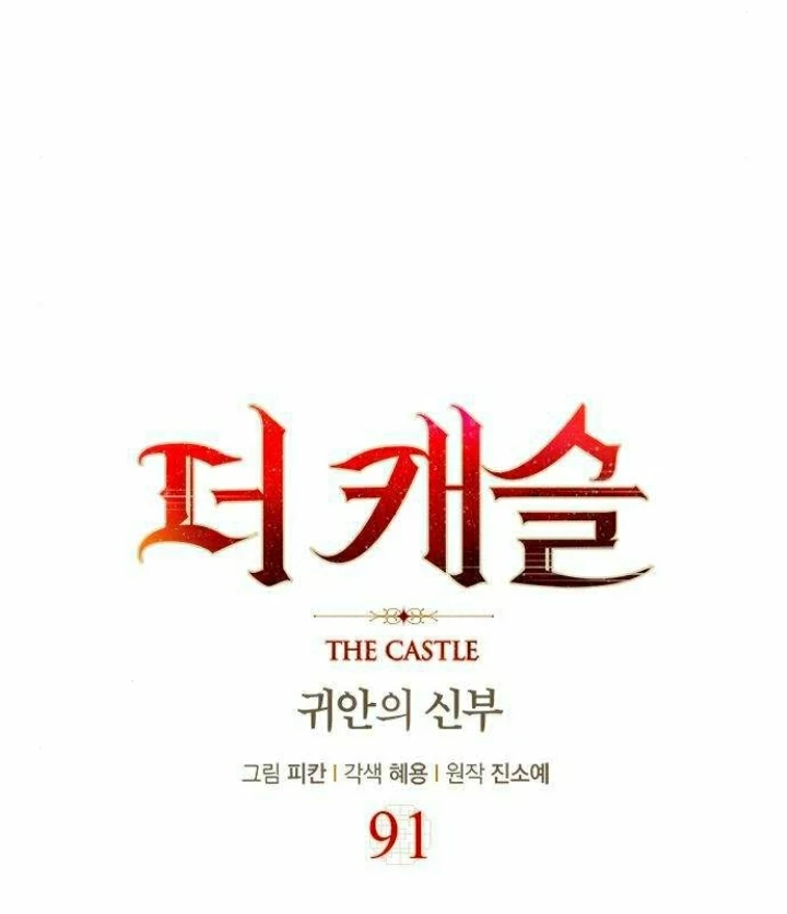 The Castle - Quỷ Nhãn Tân Nương Chapter 91 - 16