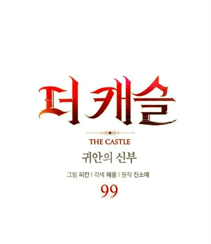 The Castle - Quỷ Nhãn Tân Nương Chapter 99 - 35