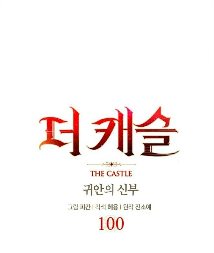 The Castle - Quỷ Nhãn Tân Nương Chapter 100 - 15